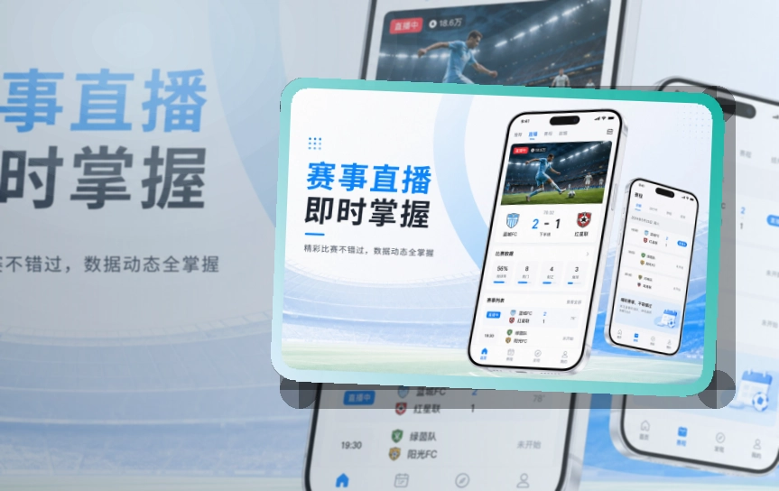 九游会资讯和记录集中查看，常用赛事APP安装入口